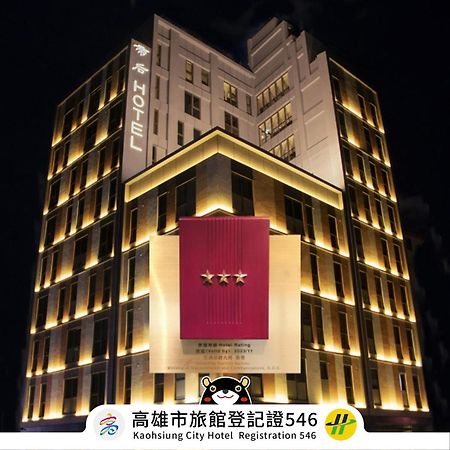 Q21 Hotel Kaohsiung Esterno foto