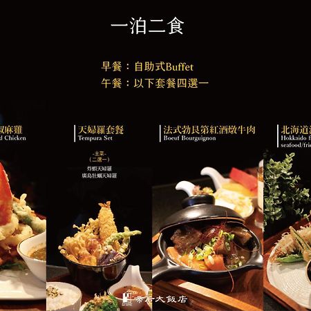 Q21 Hotel Kaohsiung Esterno foto