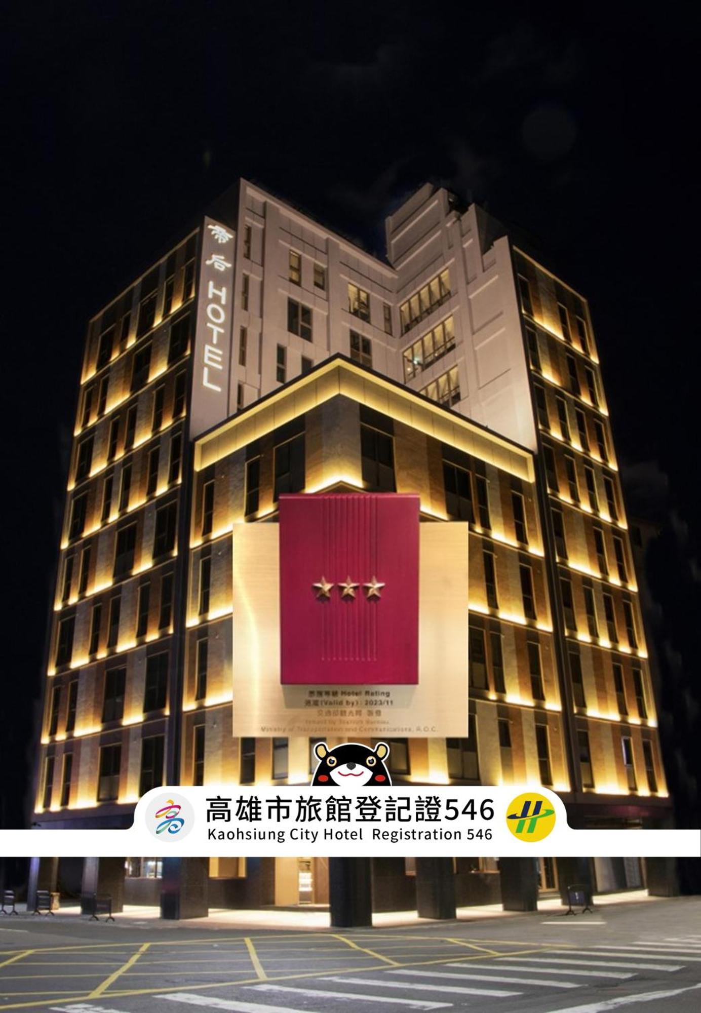 Q21 Hotel Kaohsiung Esterno foto