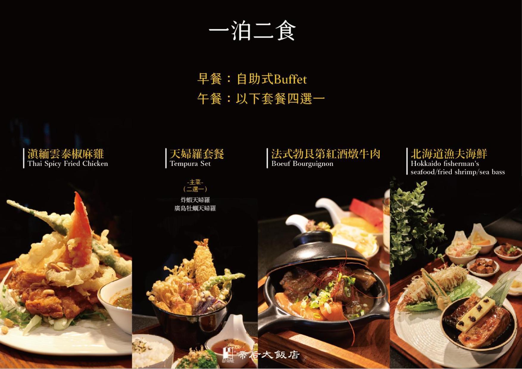 Q21 Hotel Kaohsiung Esterno foto